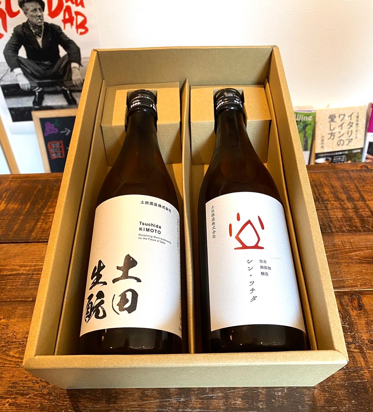 <橋本屋セレクション>日本酒ギフトセット