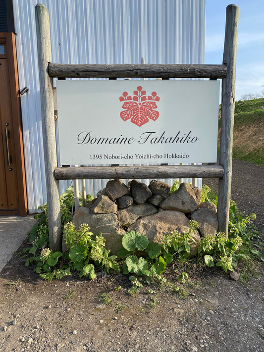 【北海道遠征ご報告①】
