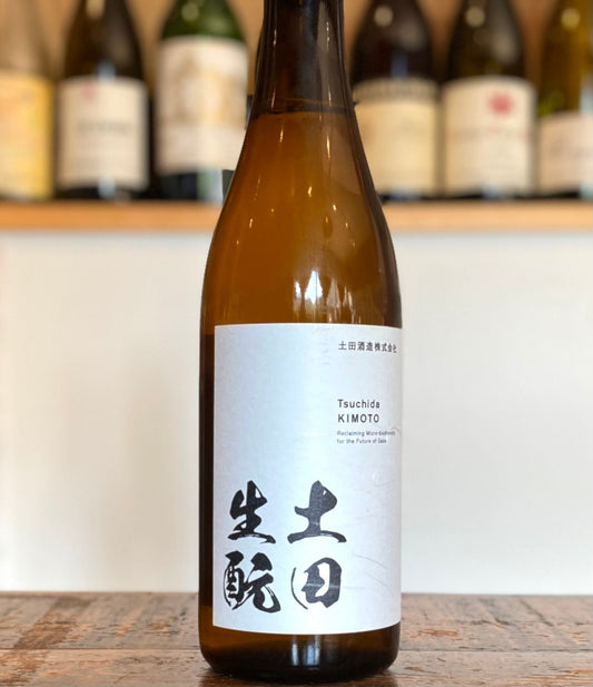 土田生?2023/土田酒造