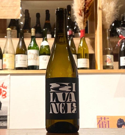 シルヴァーナー【2023】/Weingut Weigand ヴァイングート・ヴァイガント
