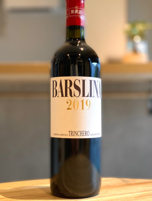 バルスリーナ【2019】/トリンケーロ